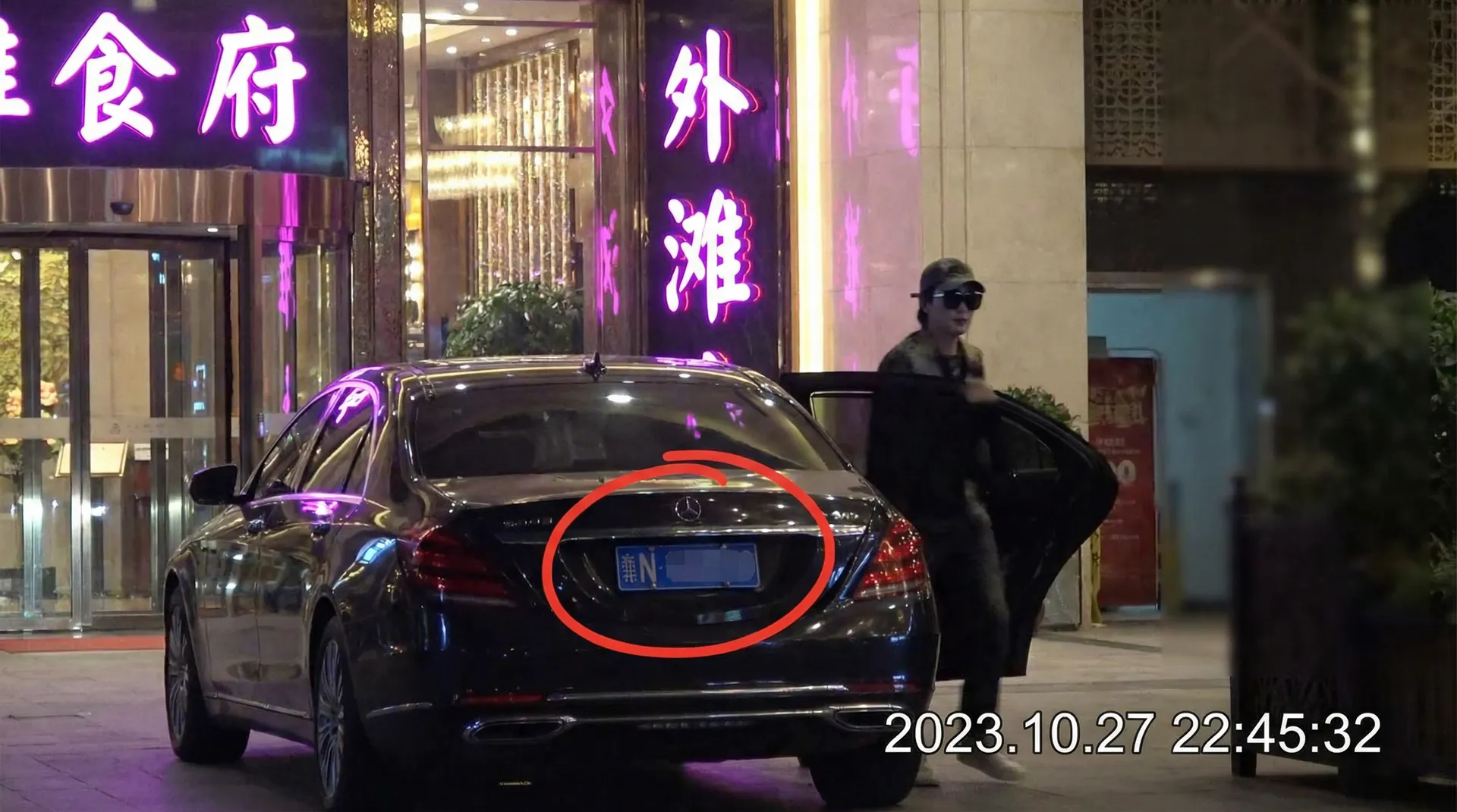 澳门皇冠app - 豪车餐厅外偷拍